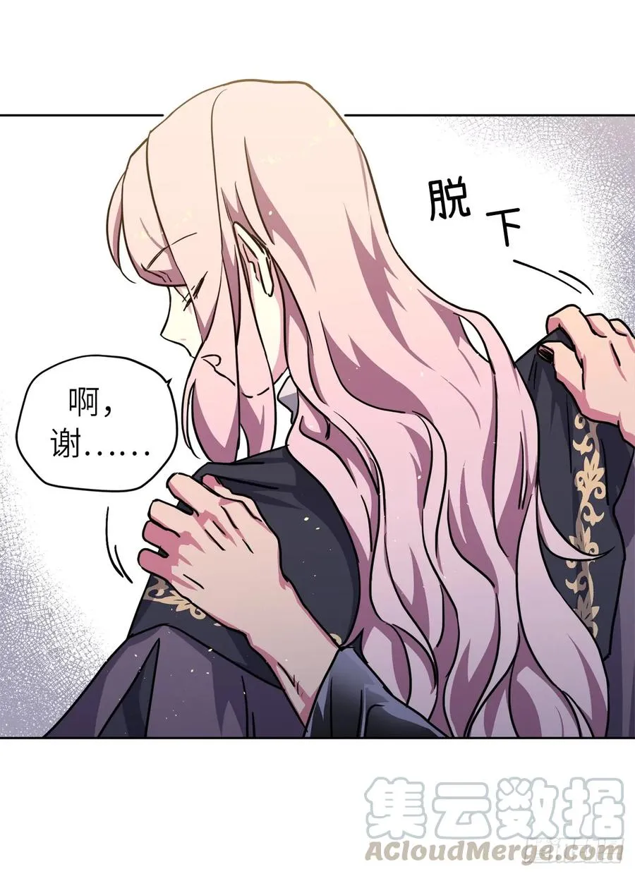 114.我服侍您泡澡吧 第13页