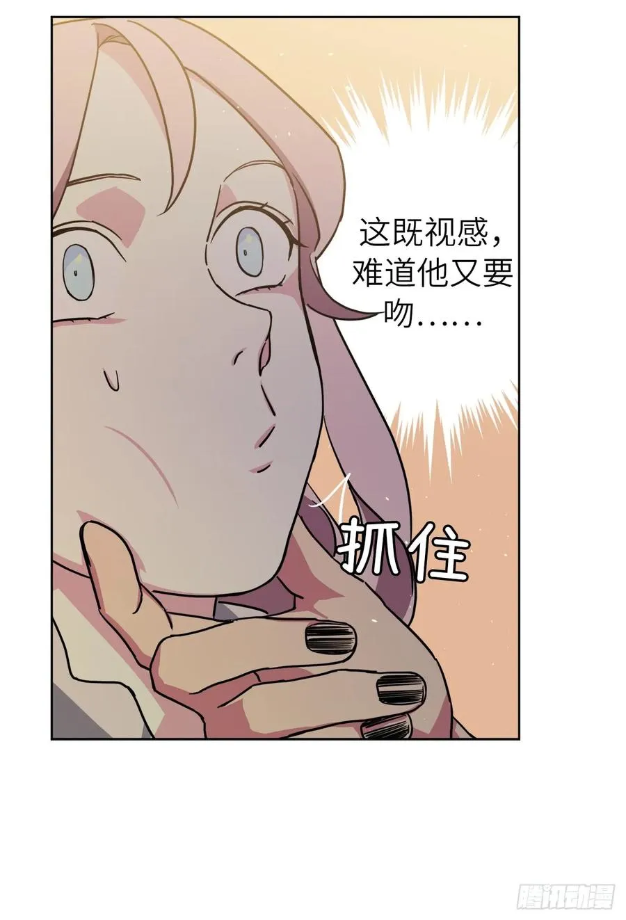 114.我服侍您泡澡吧 第21页