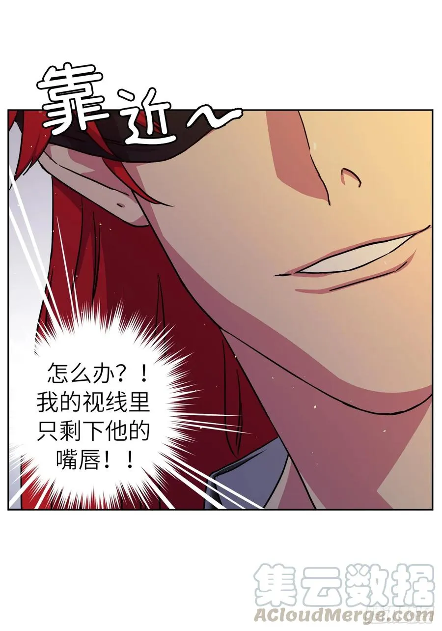 114.我服侍您泡澡吧 第22页