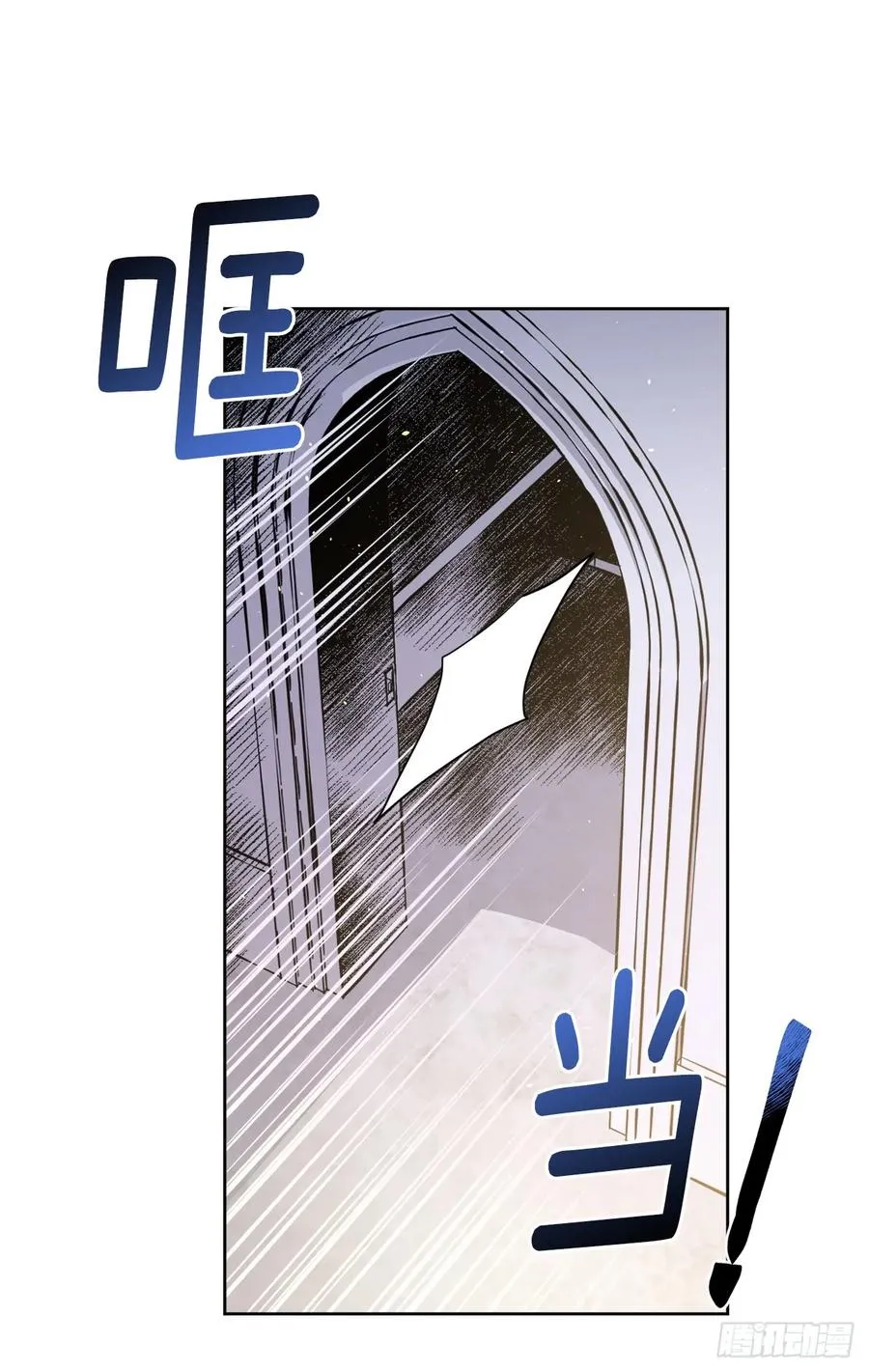 114.我服侍您泡澡吧 第23页