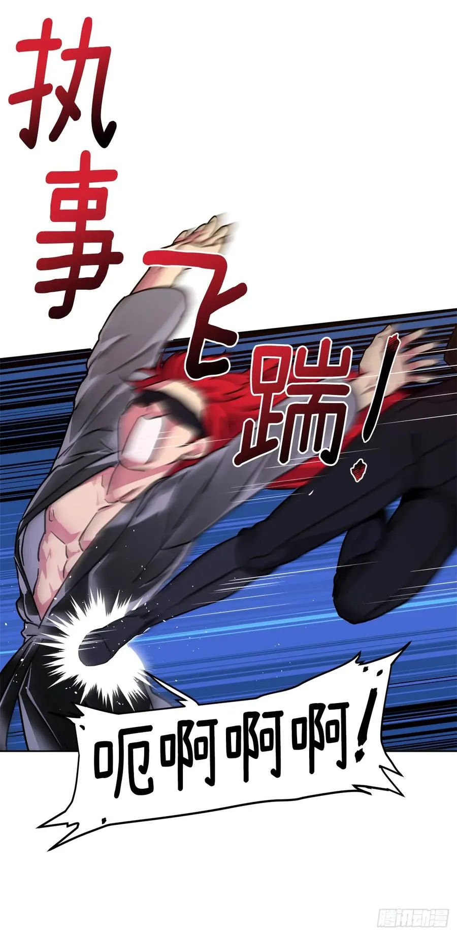 114.我服侍您泡澡吧 第24页
