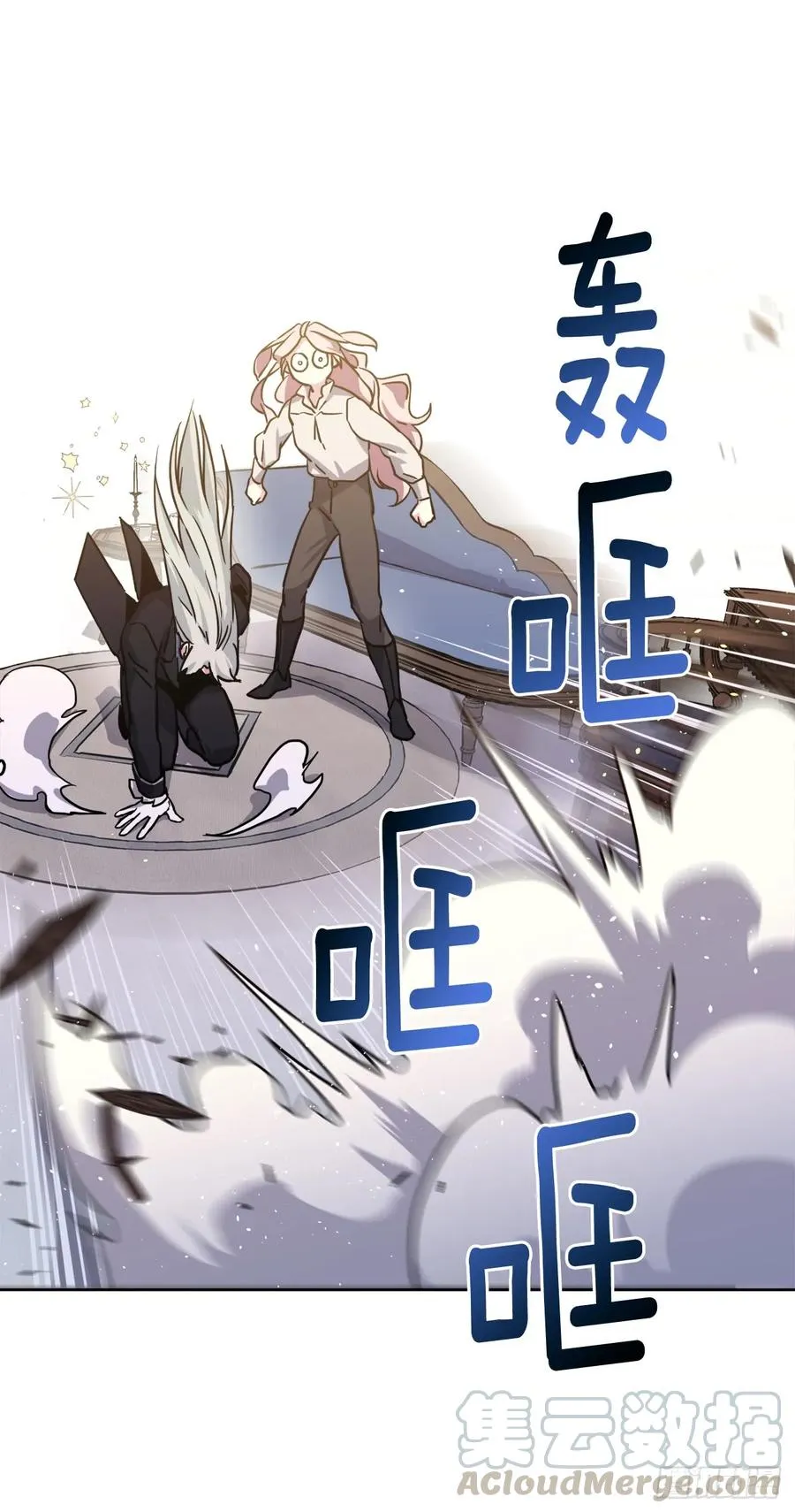 114.我服侍您泡澡吧 第25页