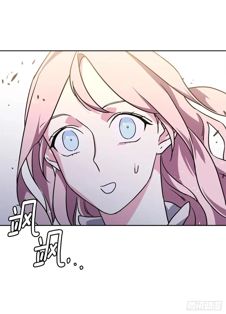114.我服侍您泡澡吧 第26页