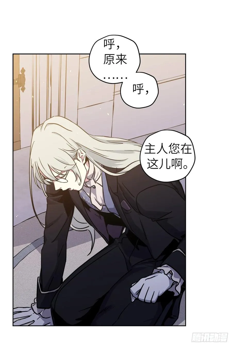 114.我服侍您泡澡吧 第27页
