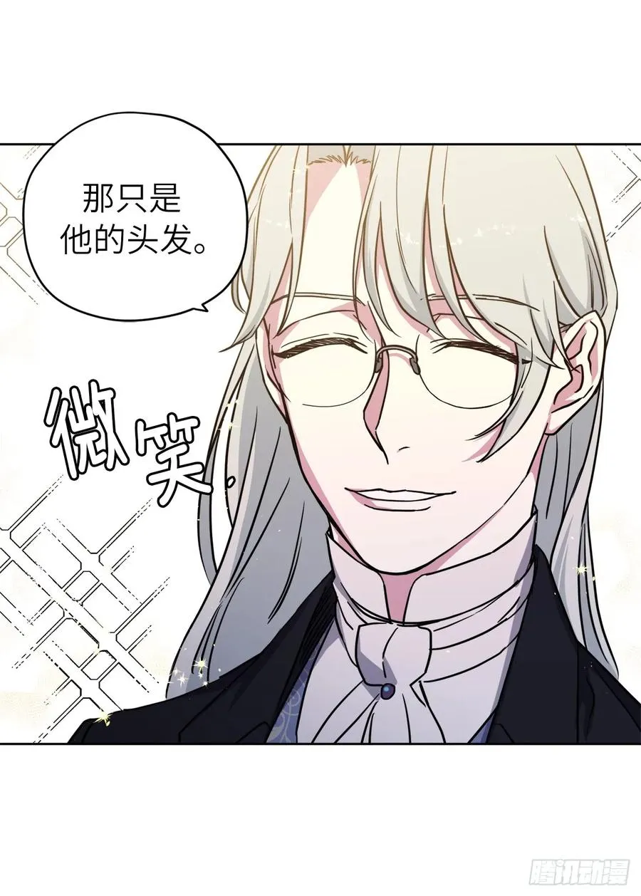 114.我服侍您泡澡吧 第29页