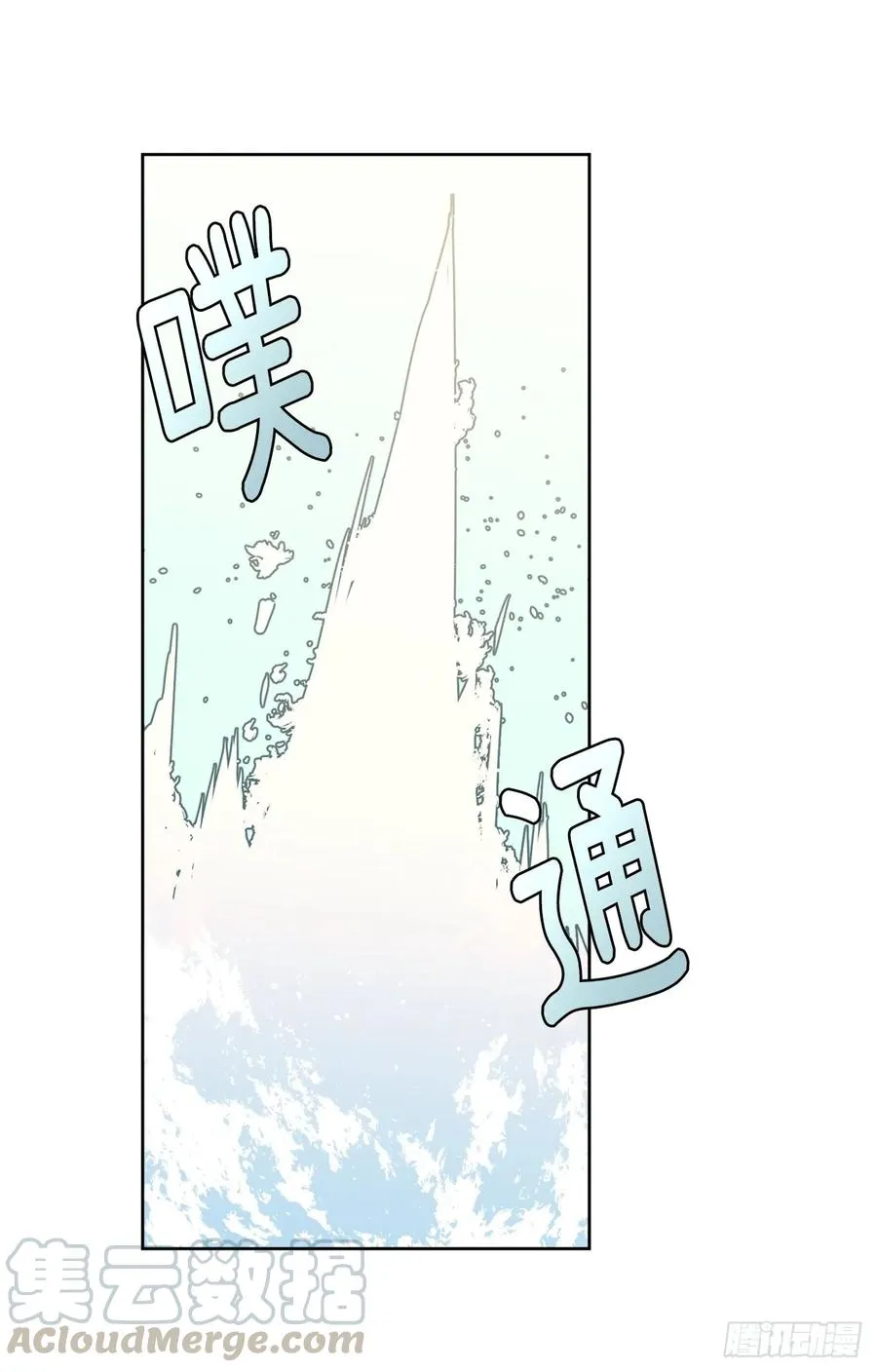 115.多吃草莓 第4页