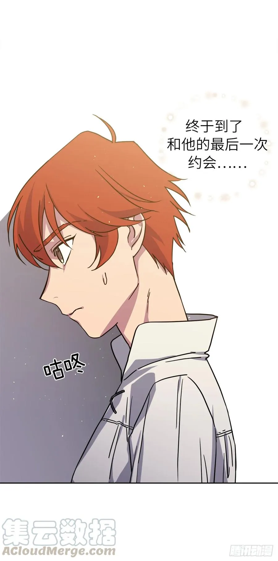 116.招兵 第31页