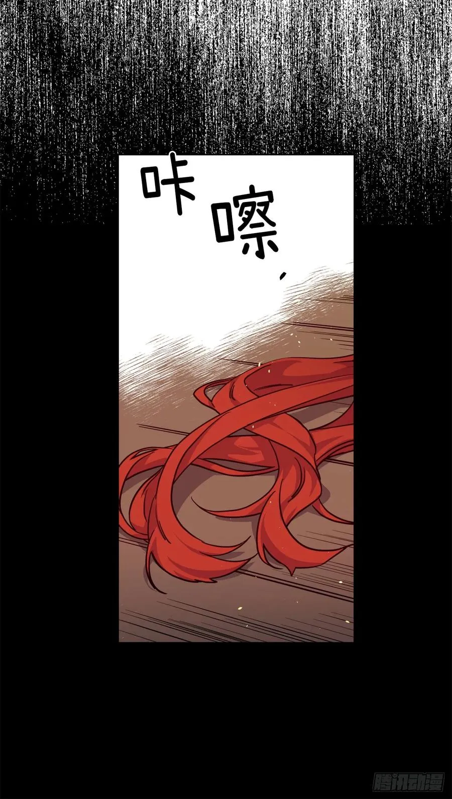 116.招兵 第35页