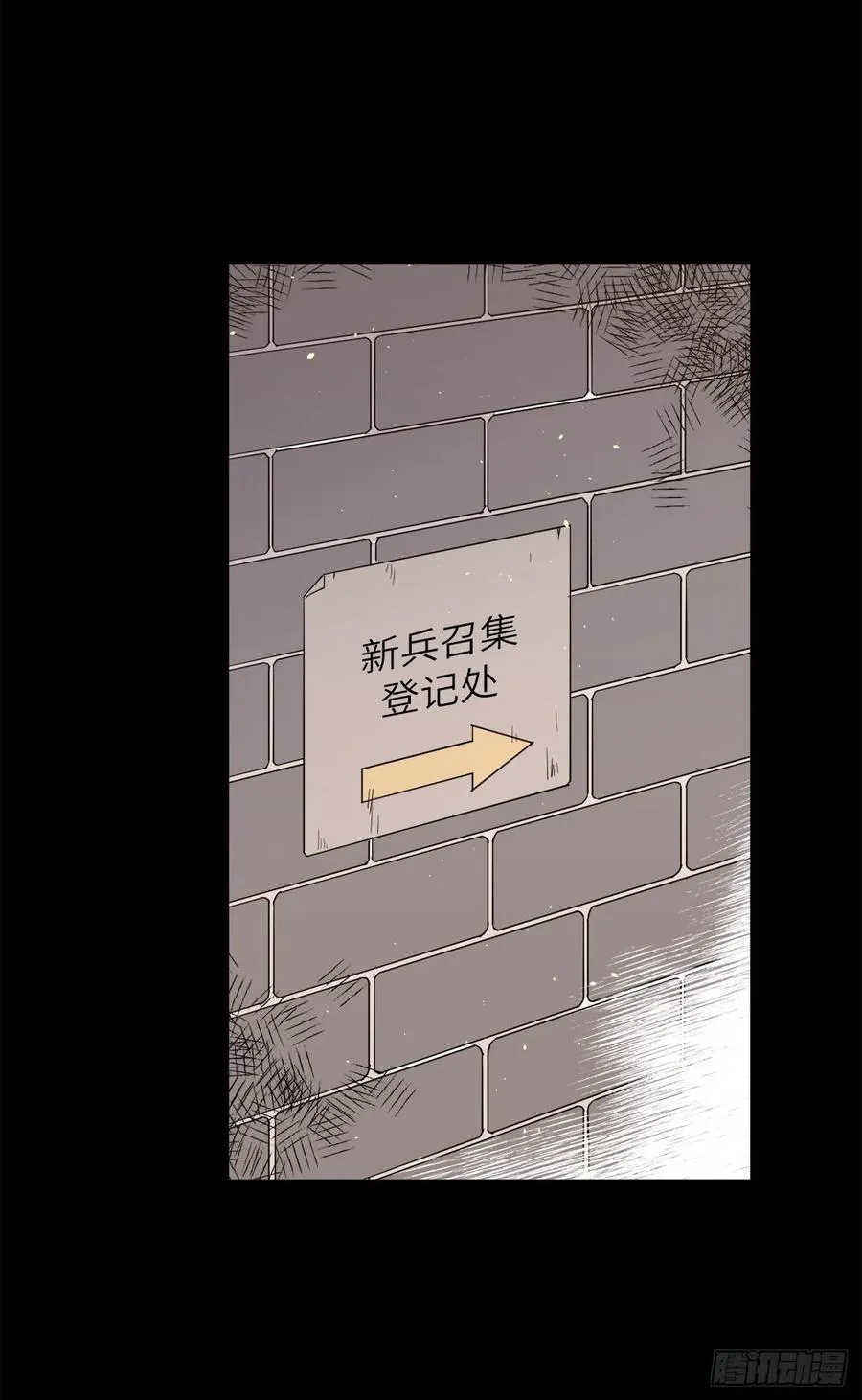 117.最后一次约会 第3页