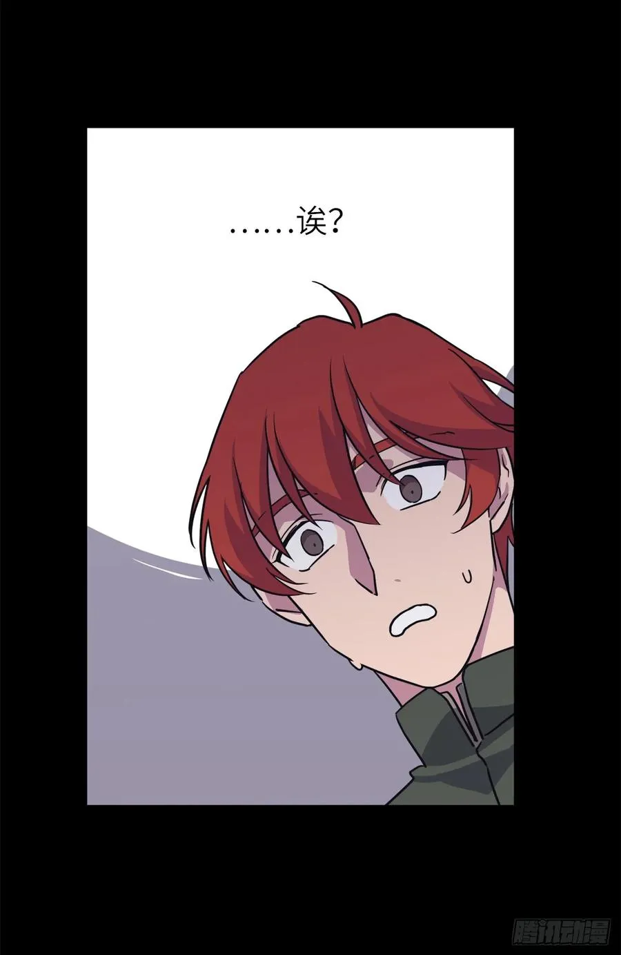 117.最后一次约会 第8页