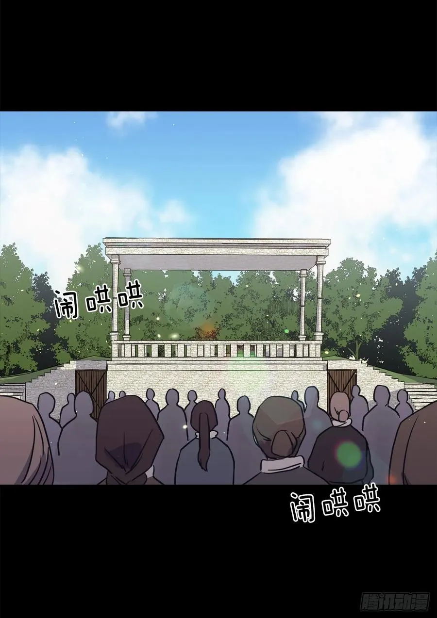 117.最后一次约会 第9页