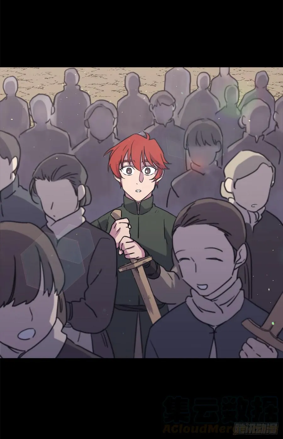 117.最后一次约会 第10页