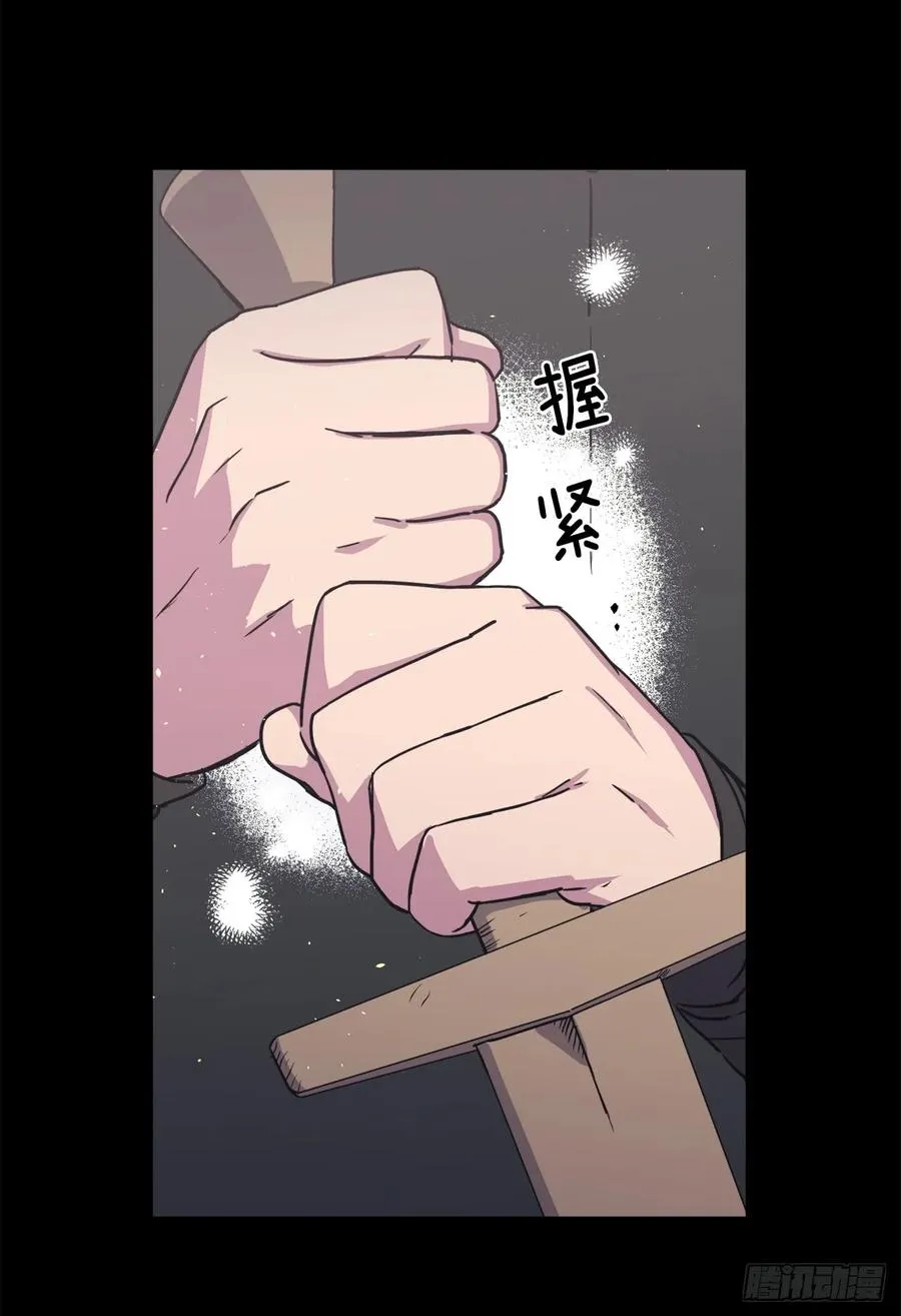 117.最后一次约会 第11页