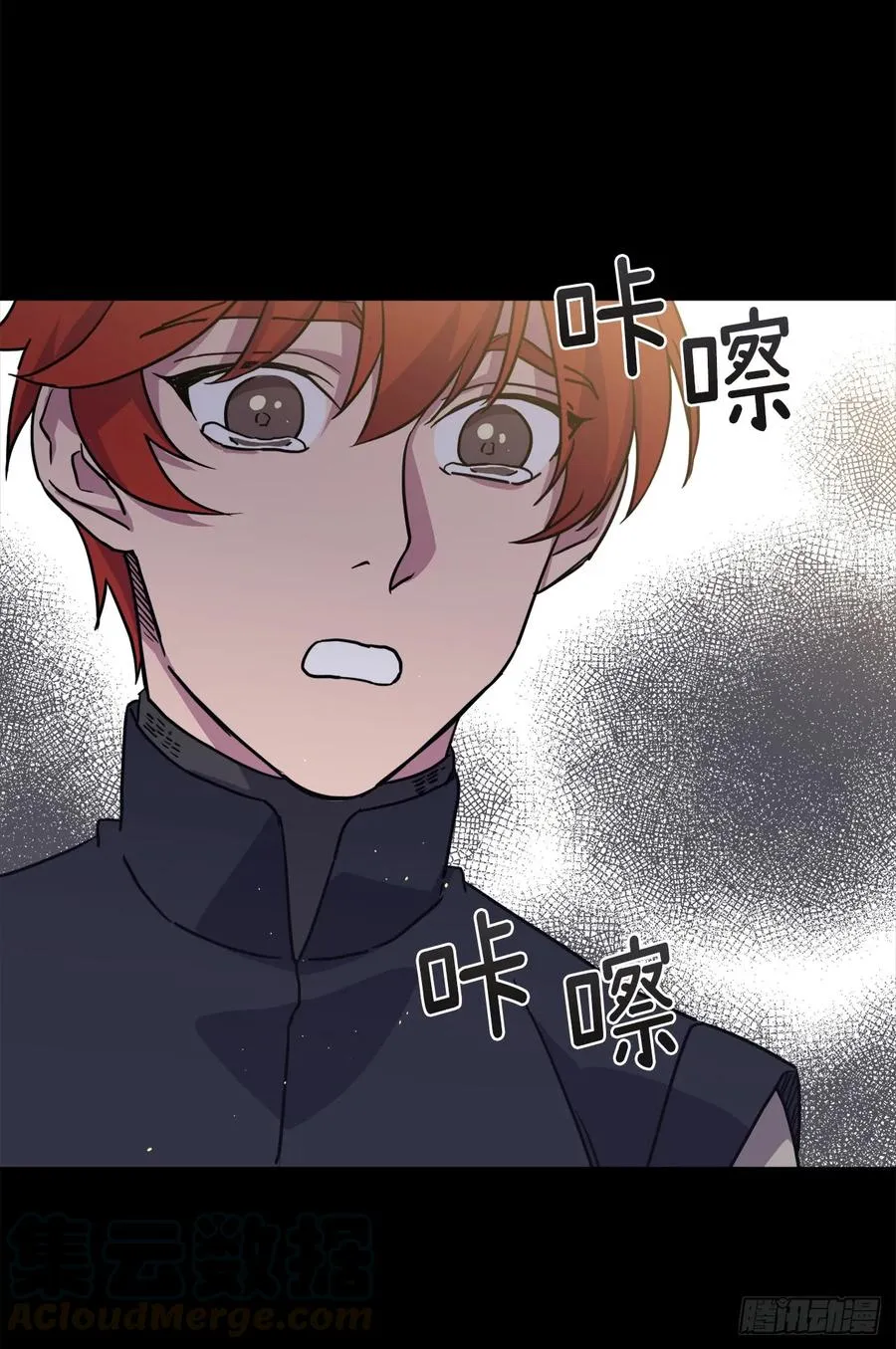 117.最后一次约会 第25页