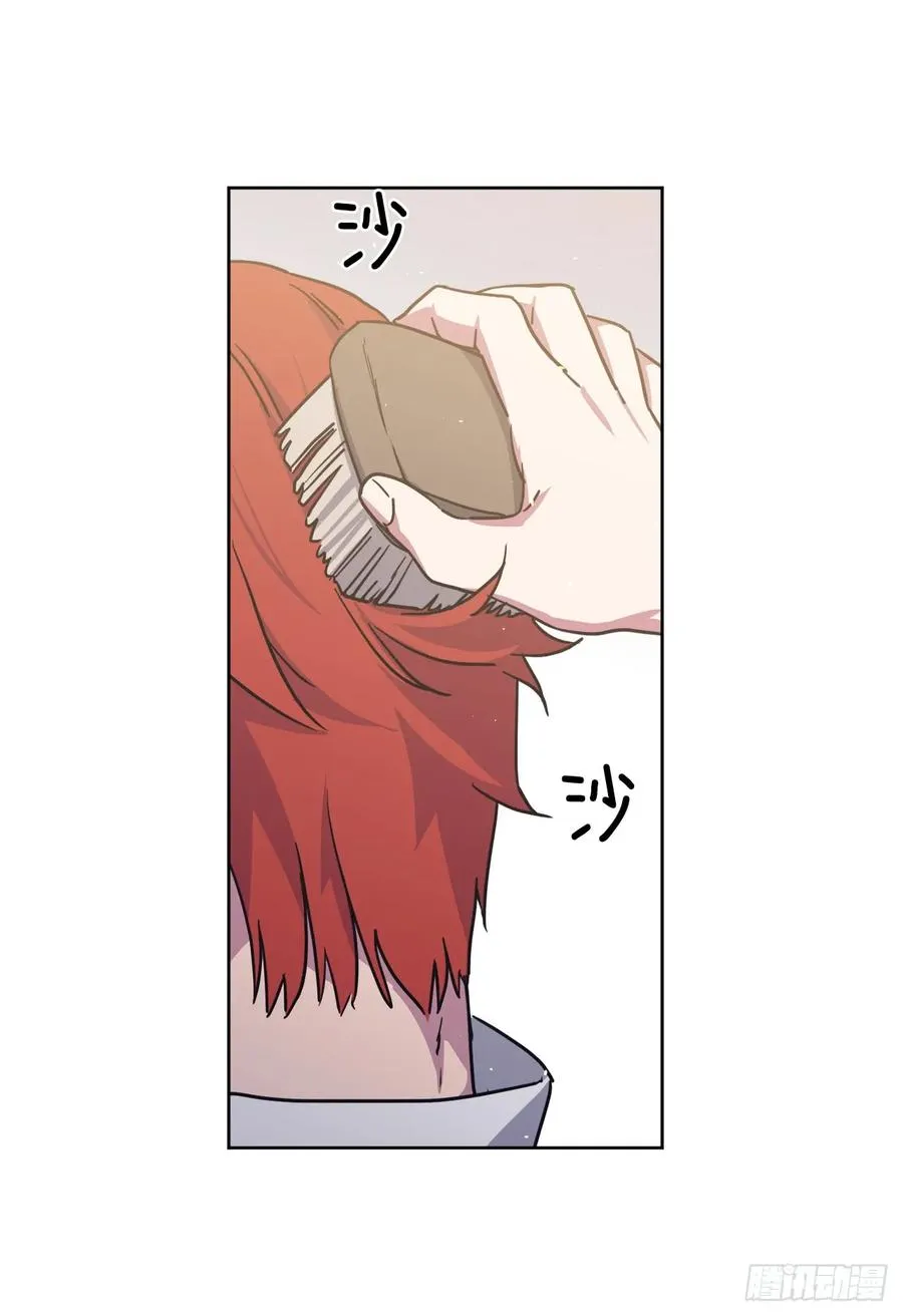 117.最后一次约会 第32页