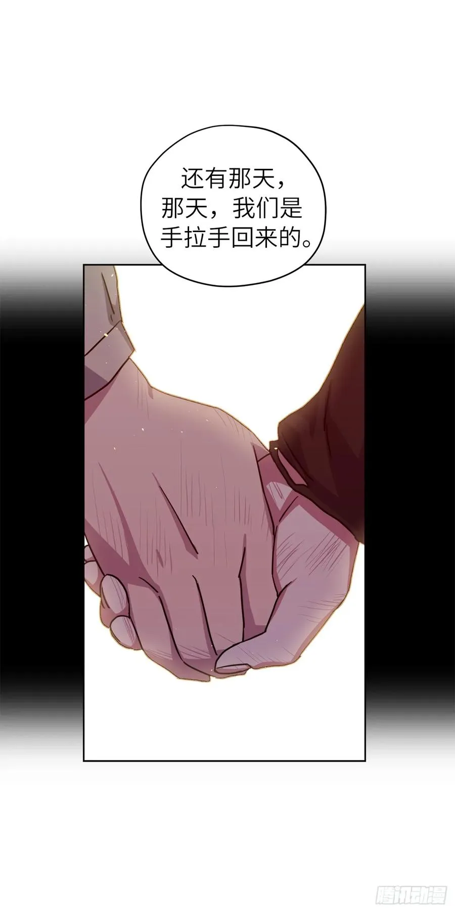 117.最后一次约会 第35页