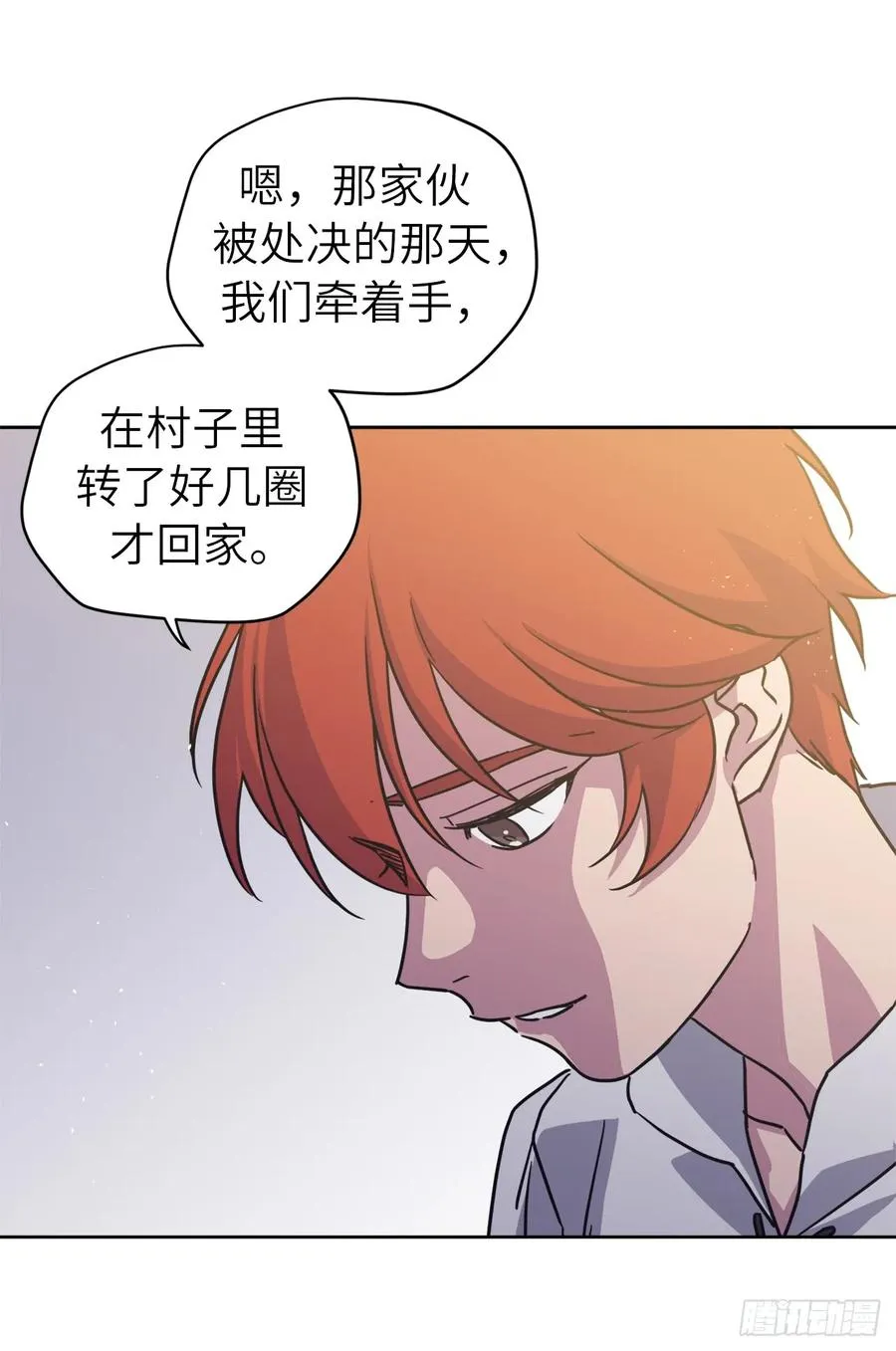 117.最后一次约会 第36页