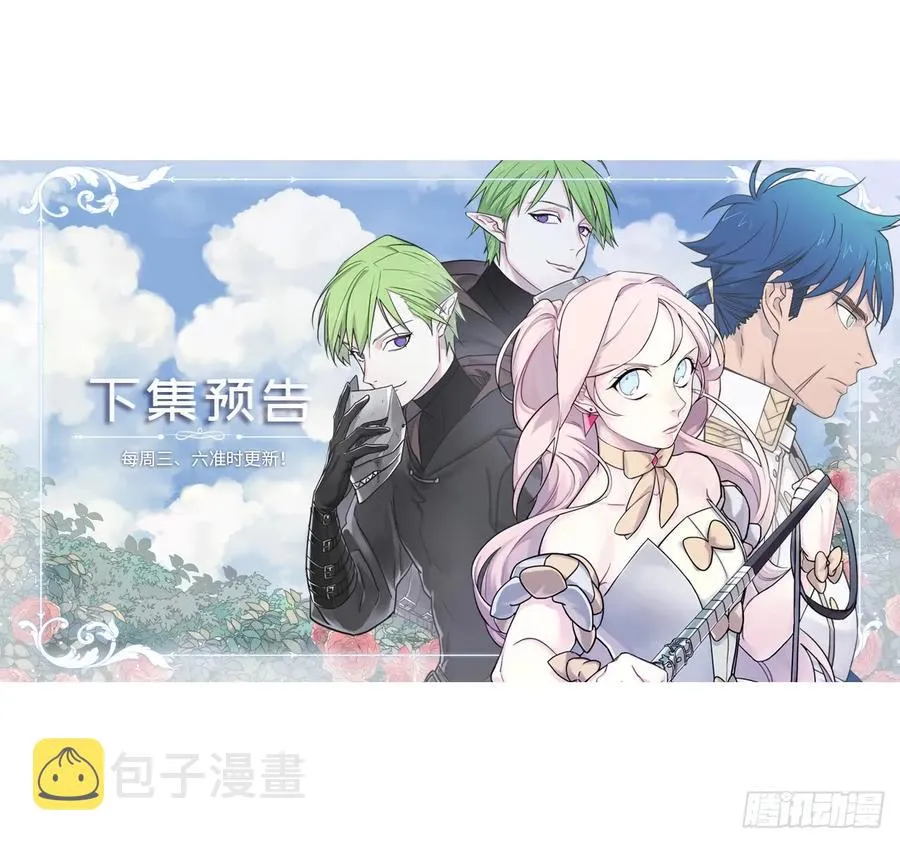 117.最后一次约会 第39页