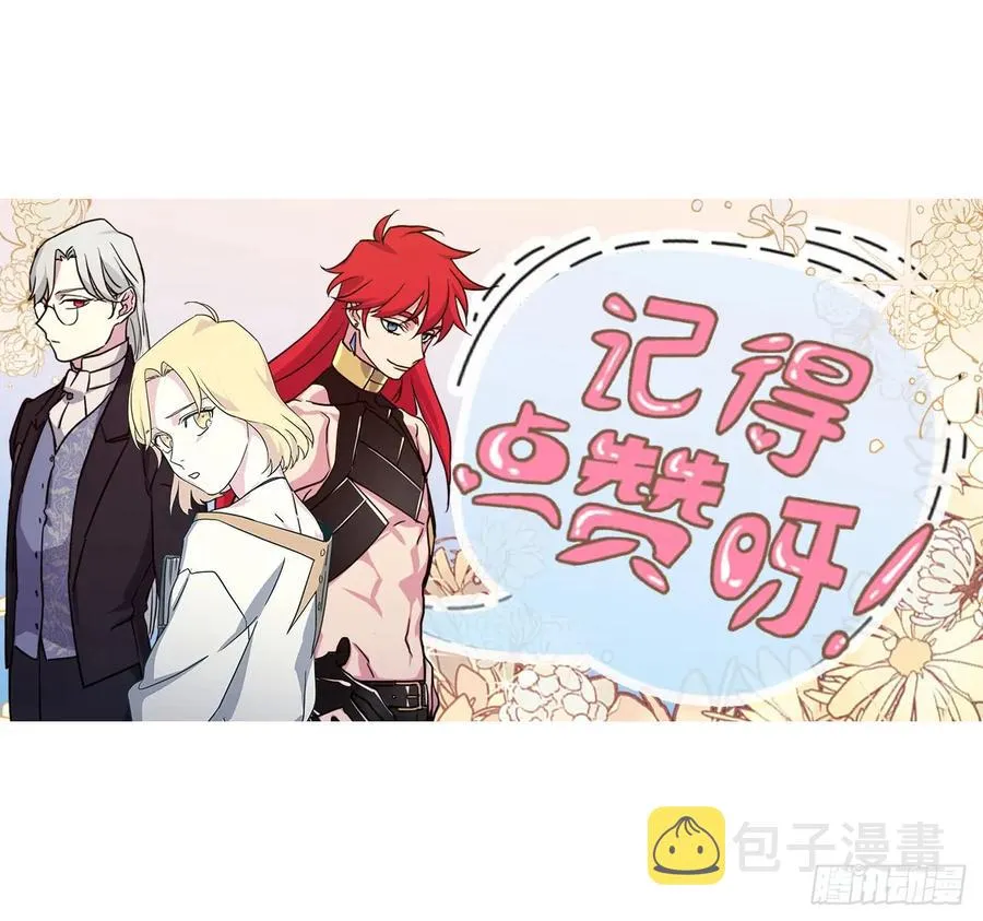 117.最后一次约会 第42页