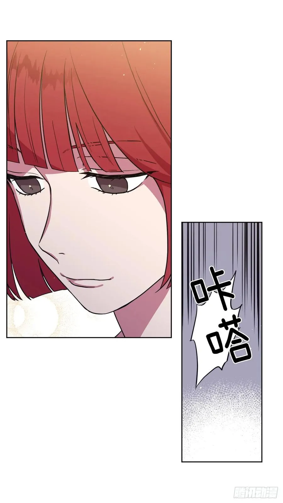 118.原来我们还有未来 第3页