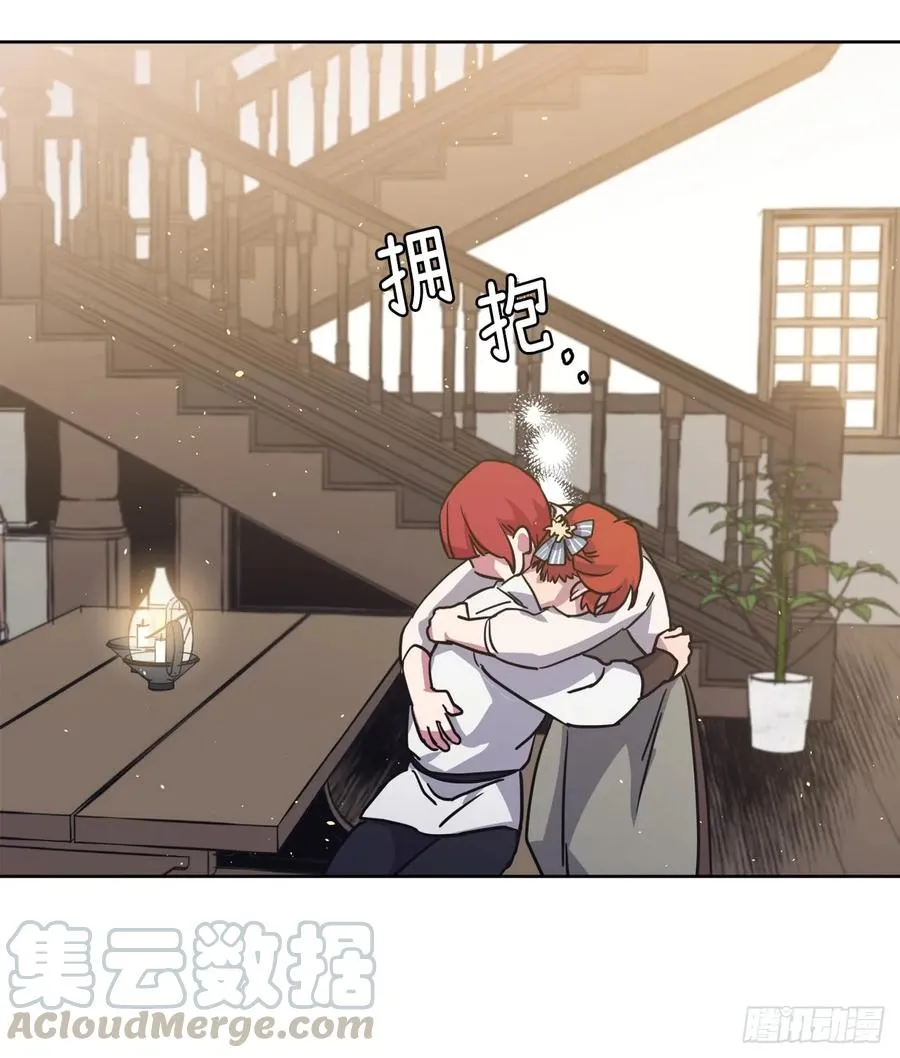 118.原来我们还有未来 第13页