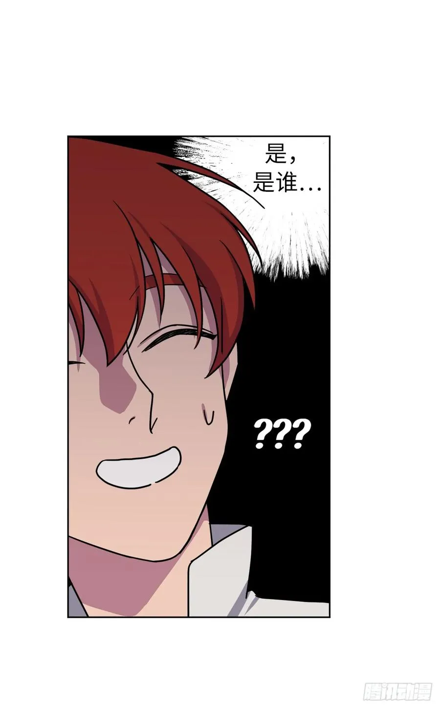 118.原来我们还有未来 第26页