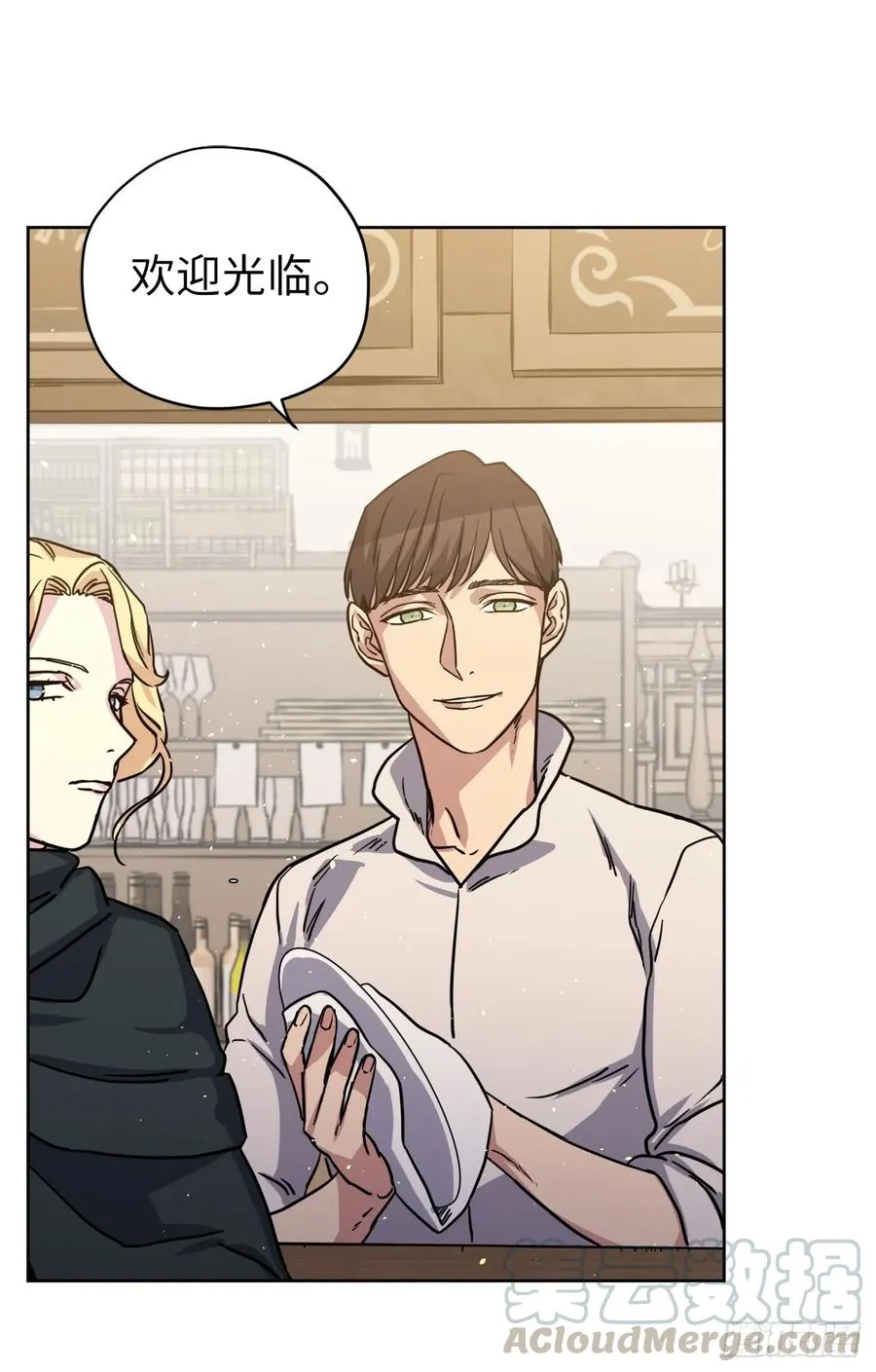 118.原来我们还有未来 第37页