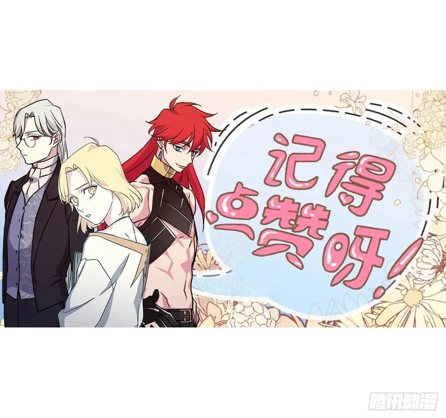 118.原来我们还有未来 第44页