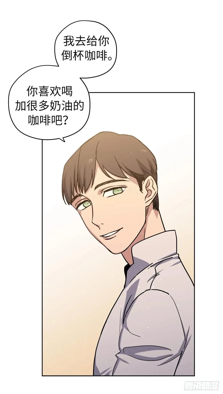 119.告白！ 第6页
