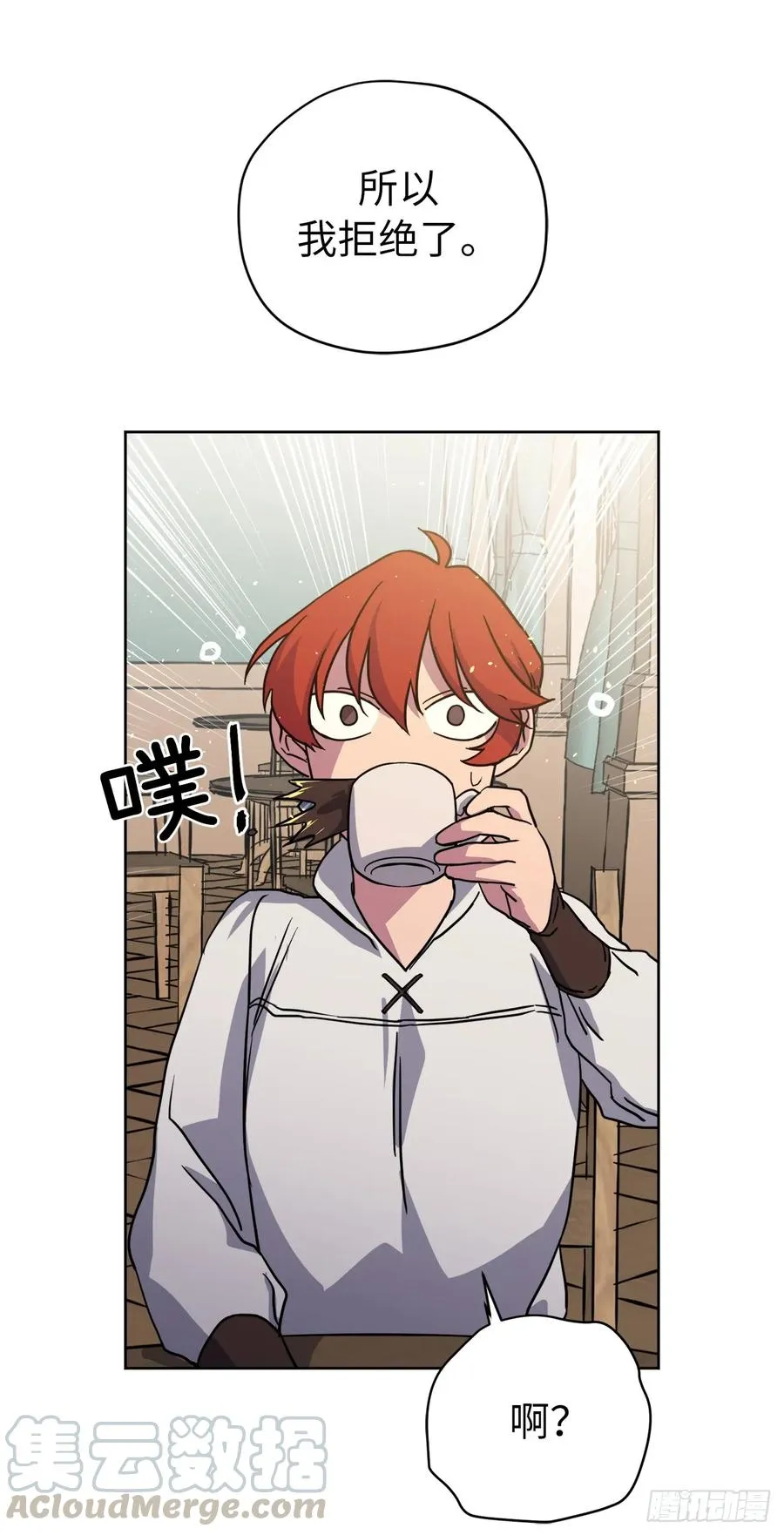119.告白！ 第33页