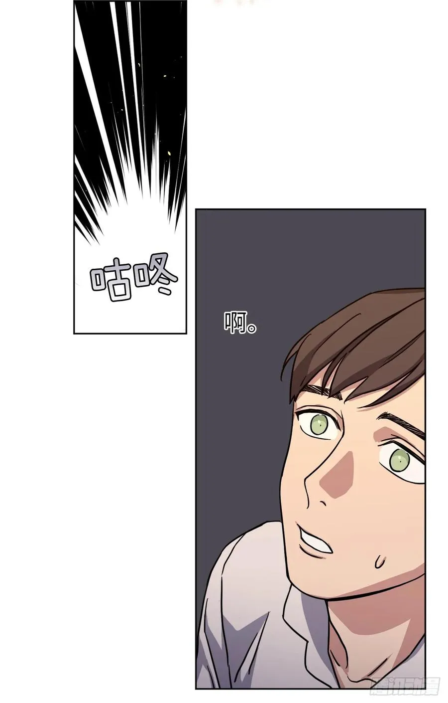 119.告白！ 第38页