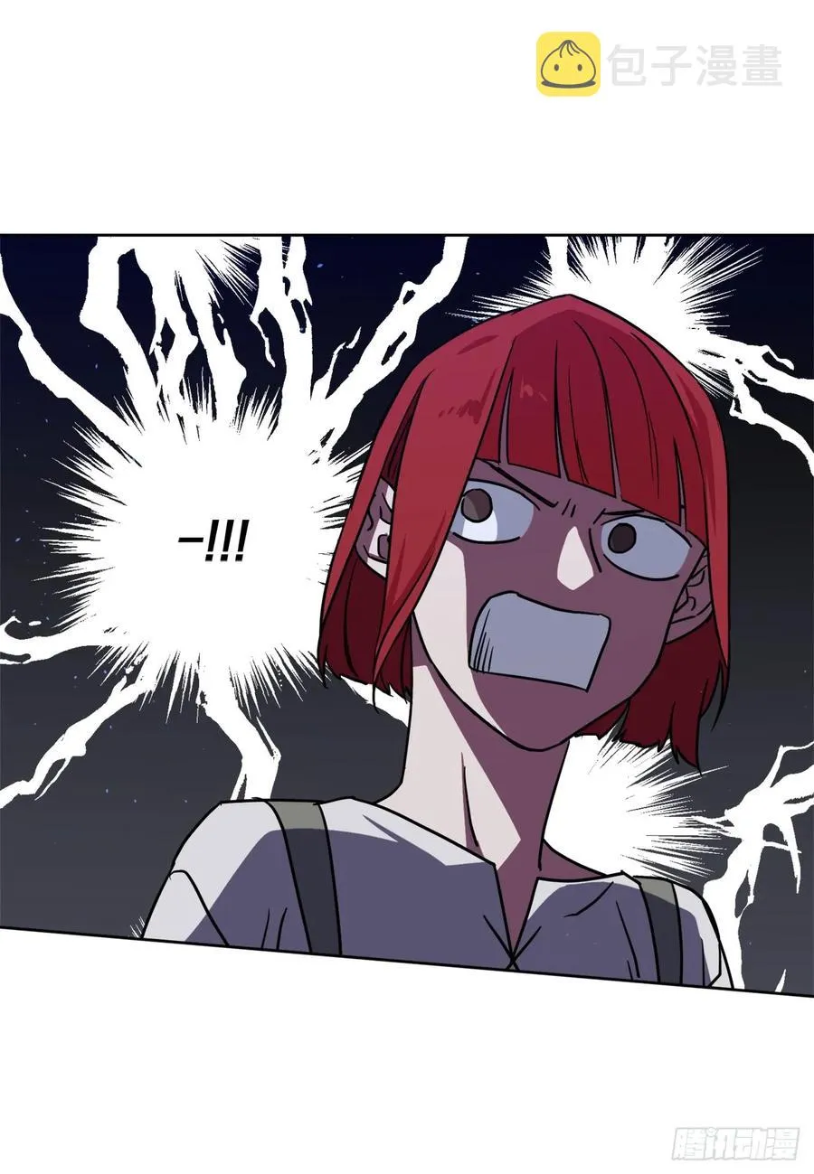 120.孩子王亚瑟 第20页