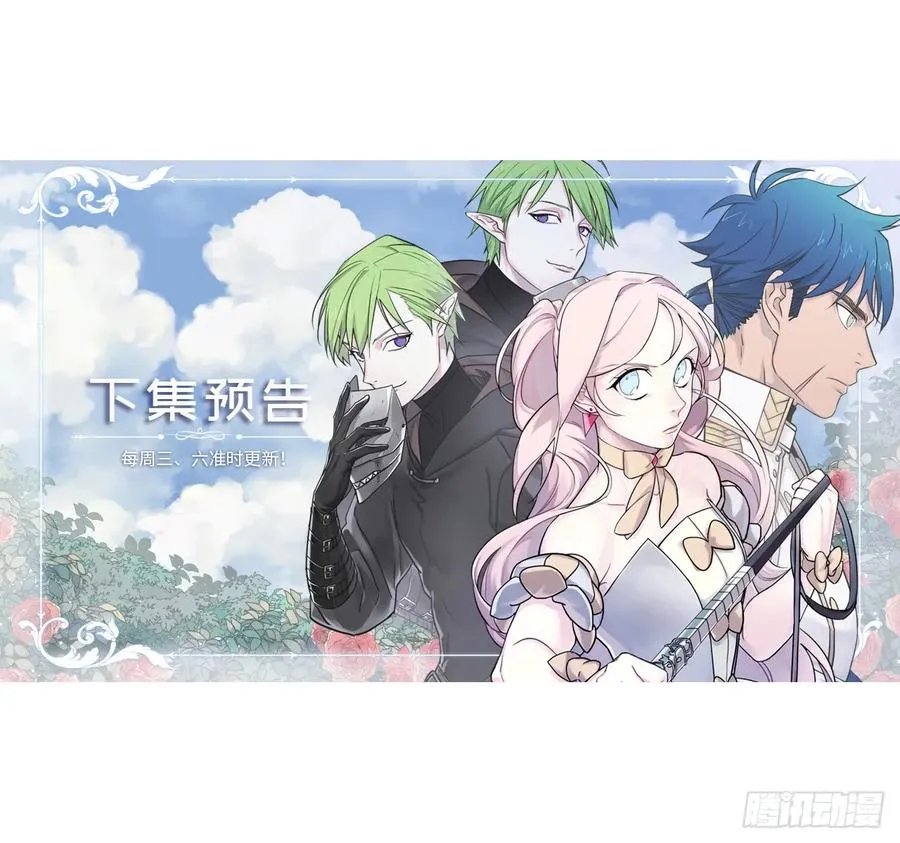 120.孩子王亚瑟 第39页