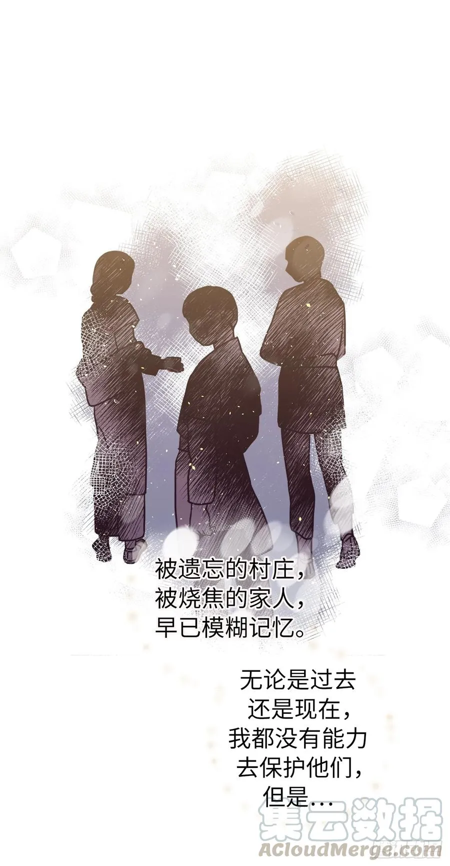 121.打造美男偶像组合 第7页