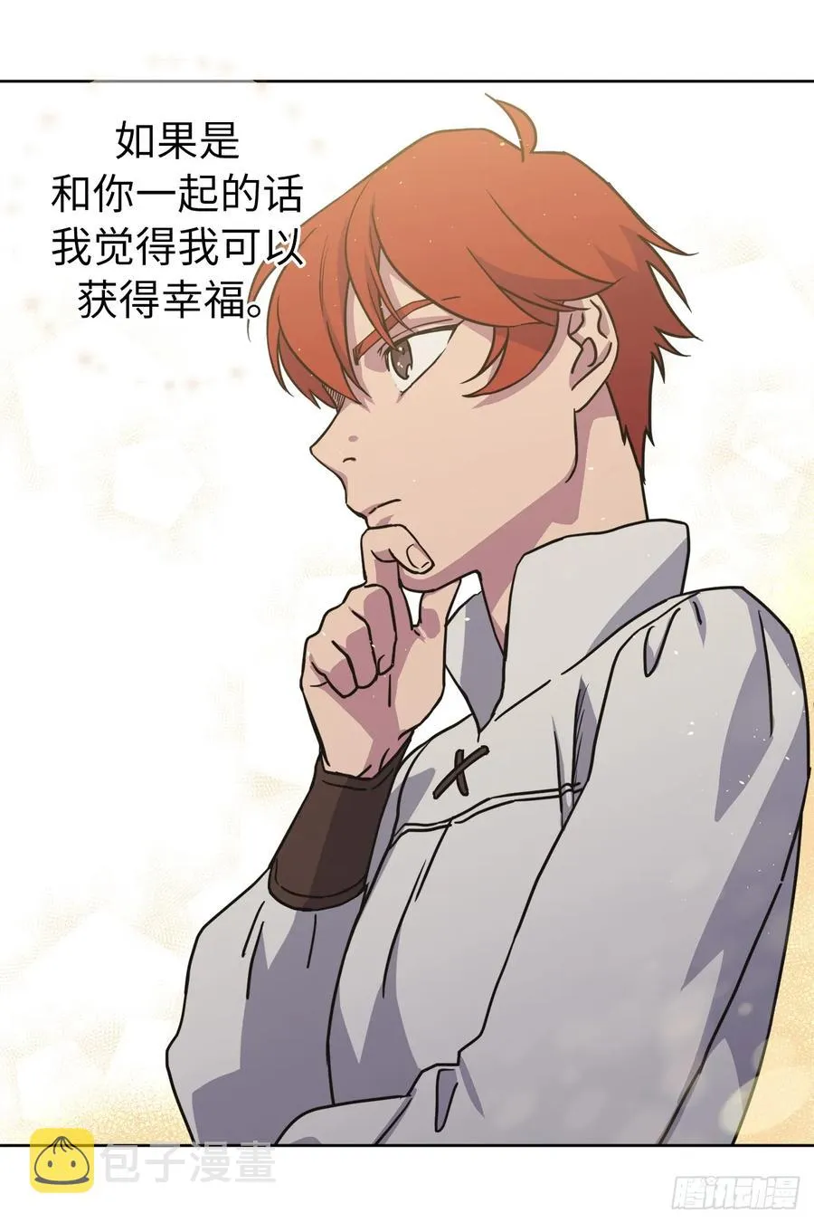 121.打造美男偶像组合 第8页