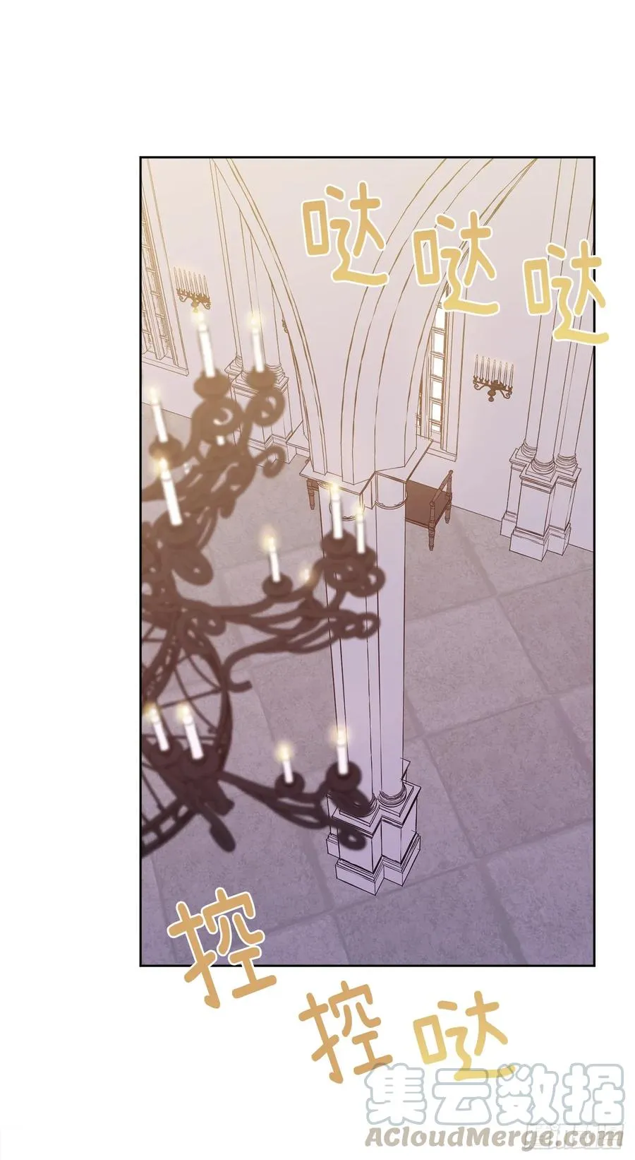 121.打造美男偶像组合 第13页