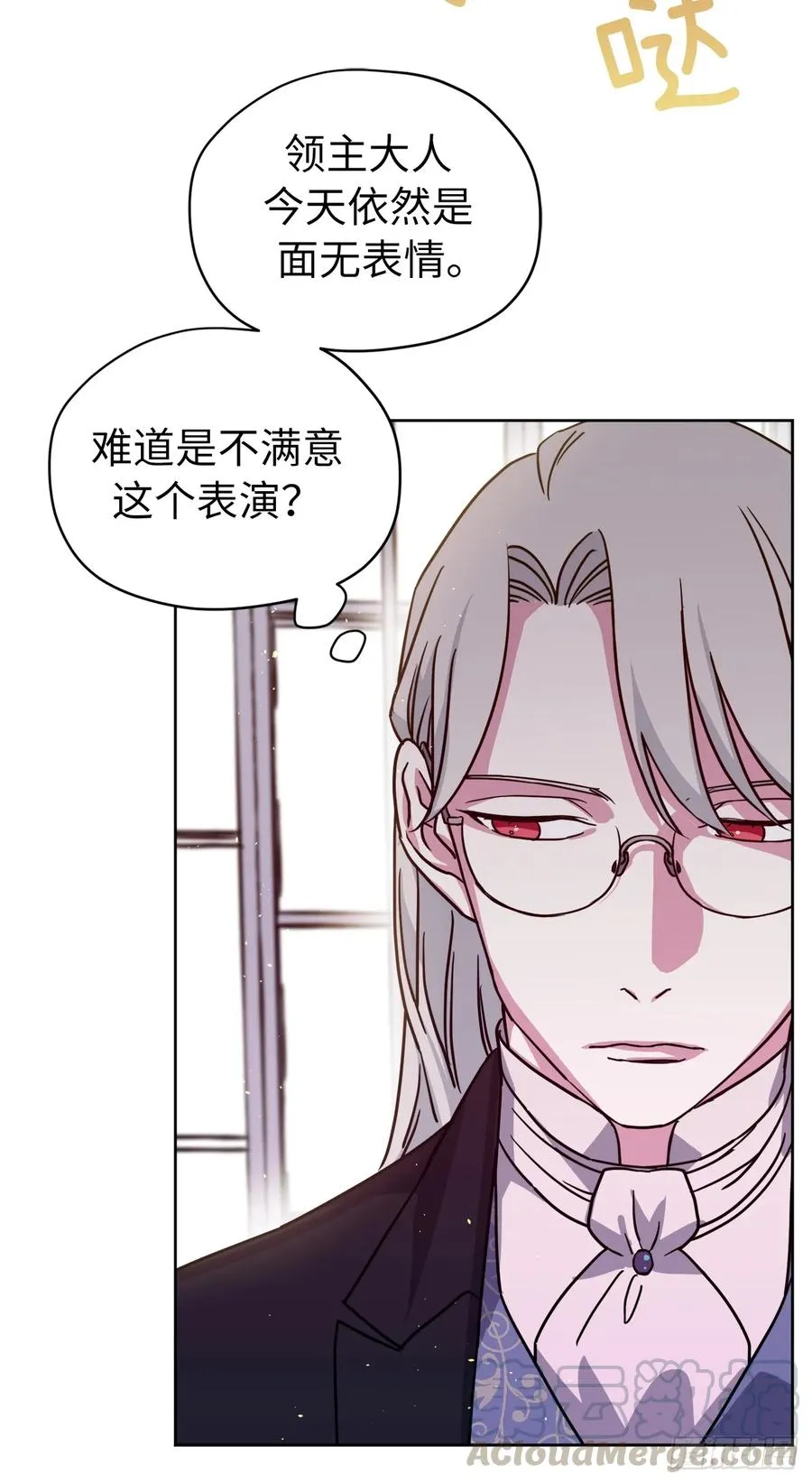 121.打造美男偶像组合 第16页
