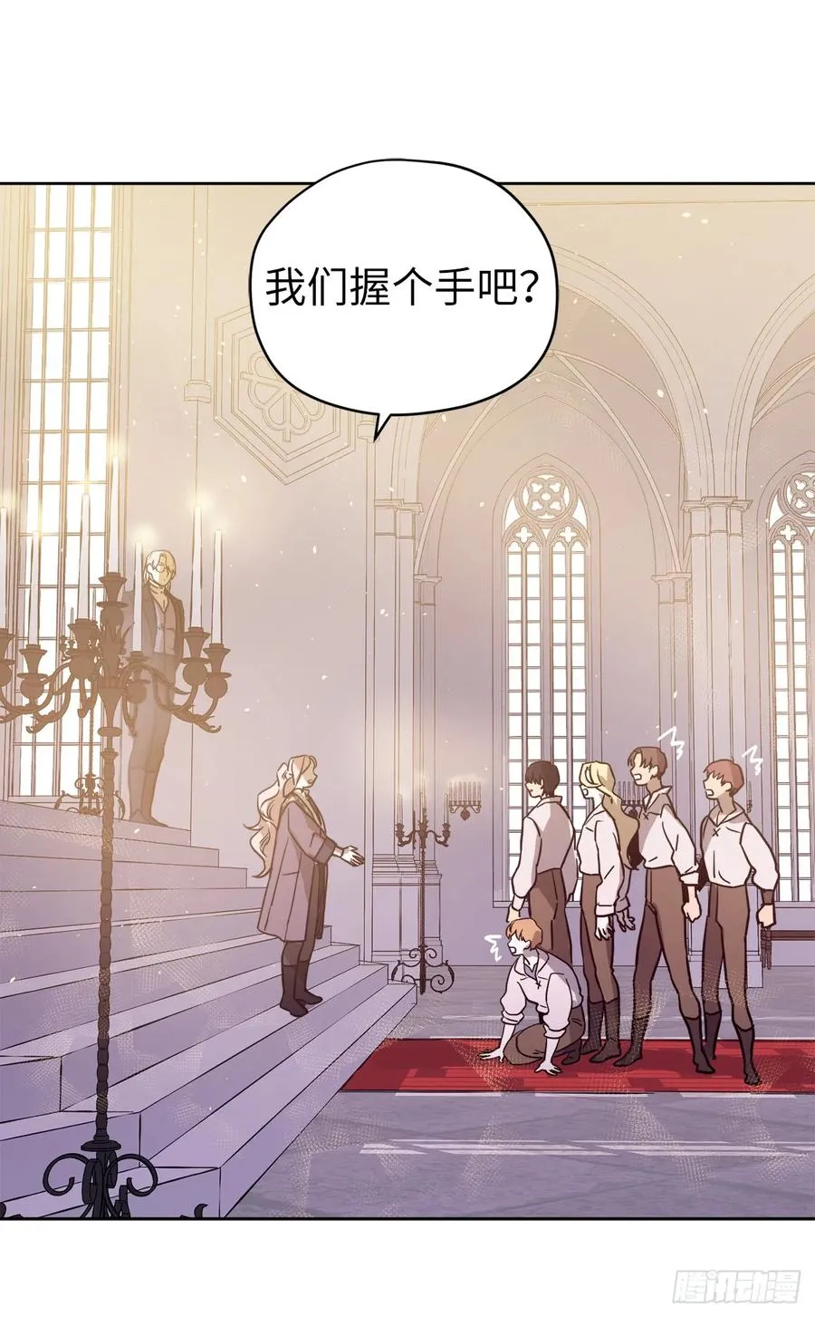 121.打造美男偶像组合 第30页