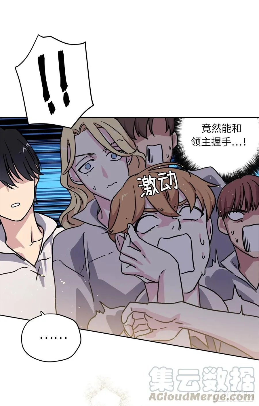 121.打造美男偶像组合 第31页