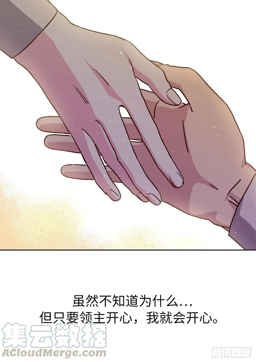 121.打造美男偶像组合 第34页