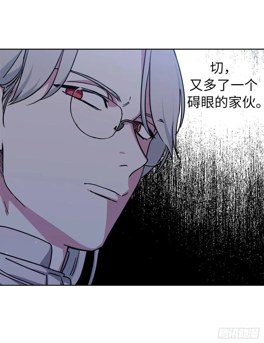 121.打造美男偶像组合 第36页