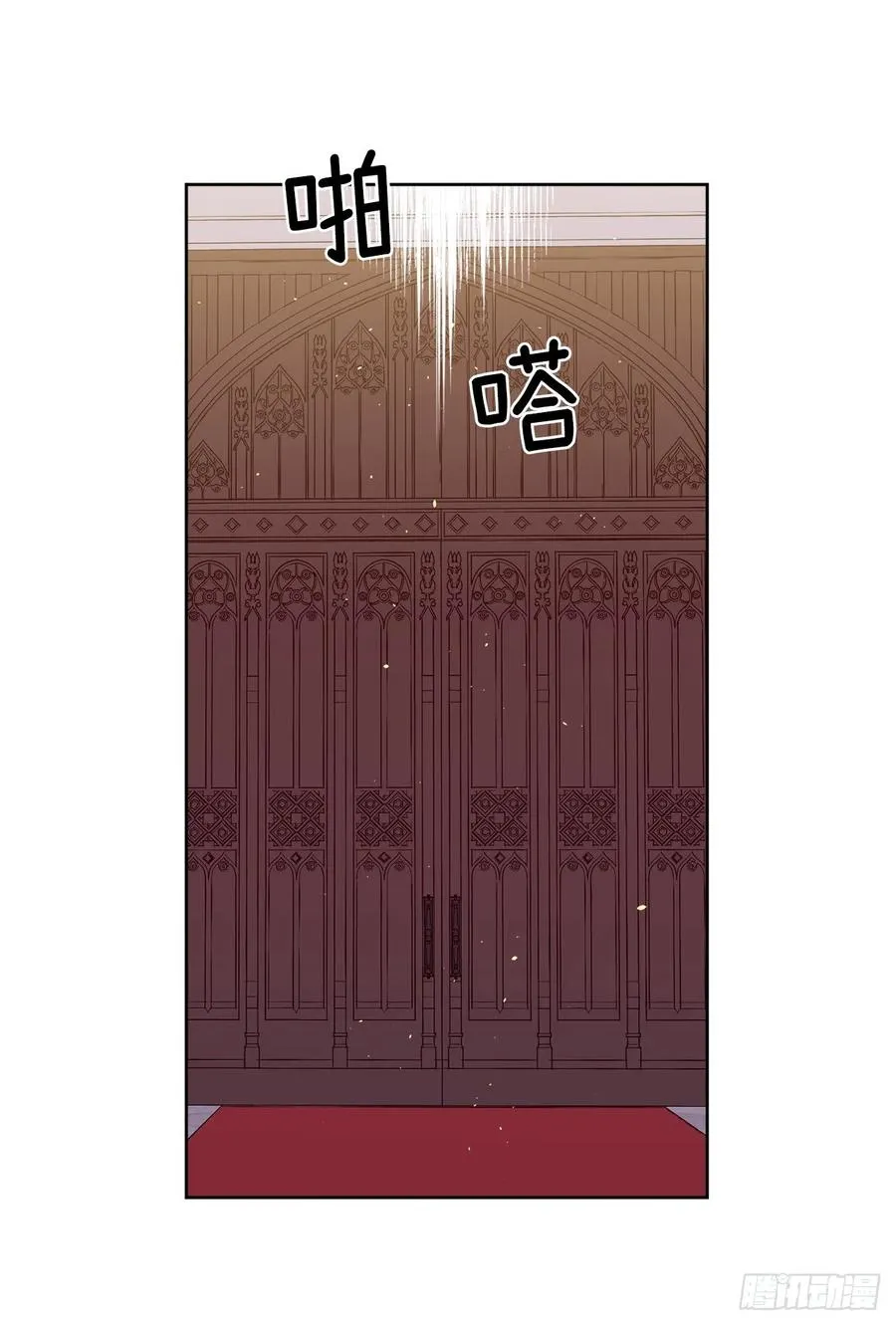122.兔子要养肥了再杀 第5页