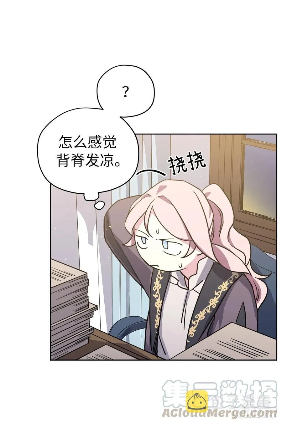 122.兔子要养肥了再杀 第22页