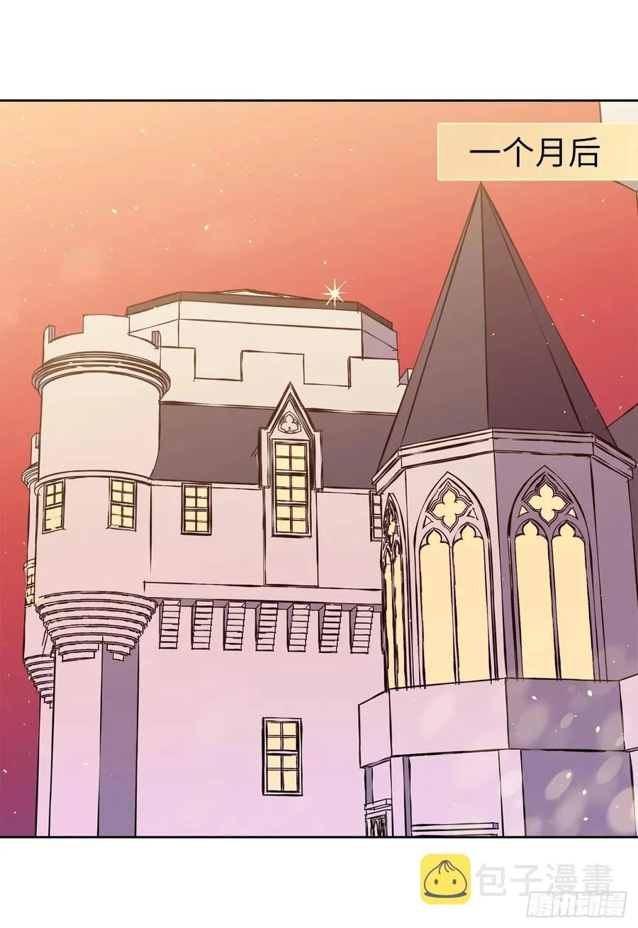 123.他们居然亲了主人 第12页