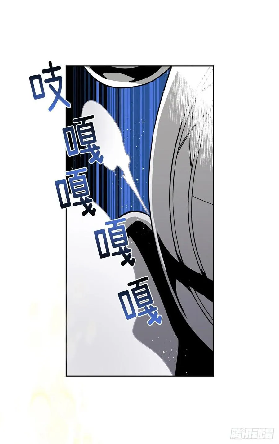 124.想不到琪拉这么冷血！ 第8页