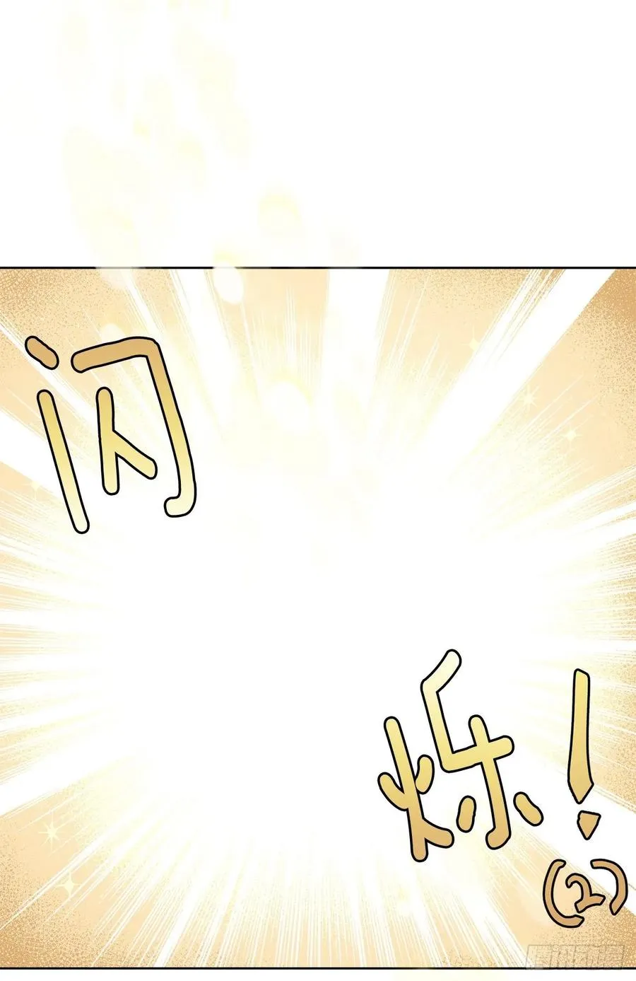 124.想不到琪拉这么冷血！ 第9页