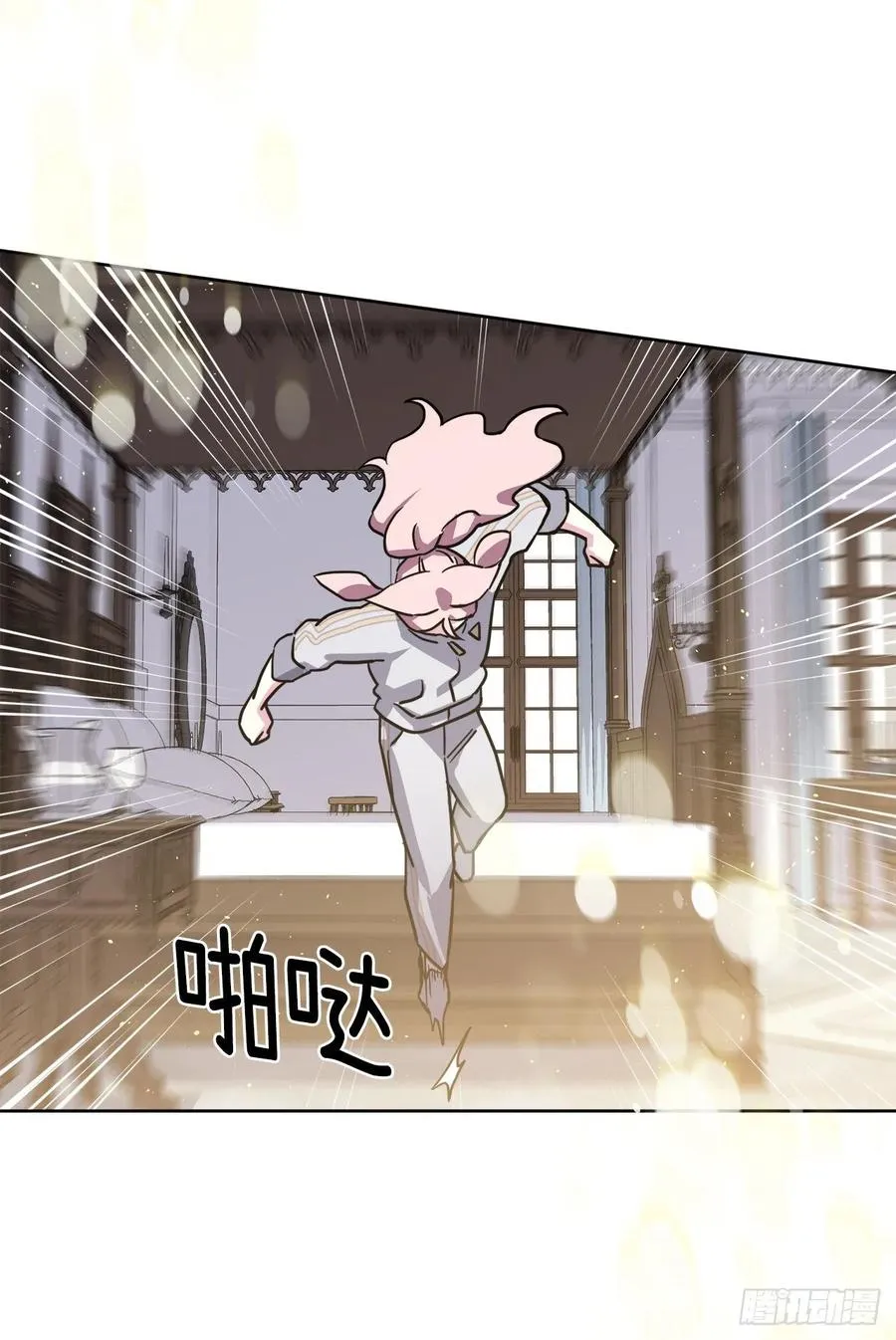 124.想不到琪拉这么冷血！ 第11页