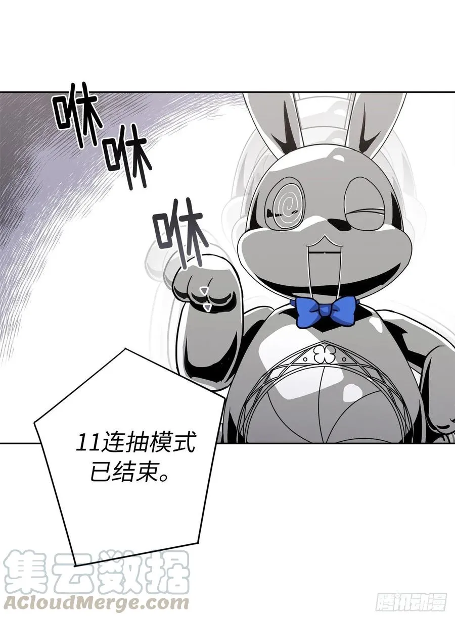 124.想不到琪拉这么冷血！ 第16页