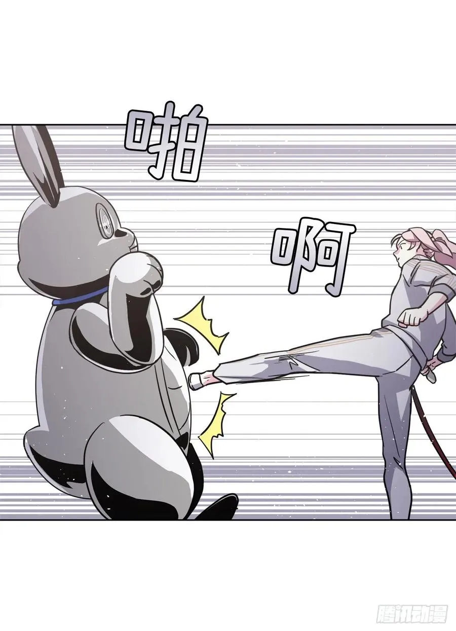 124.想不到琪拉这么冷血！ 第21页