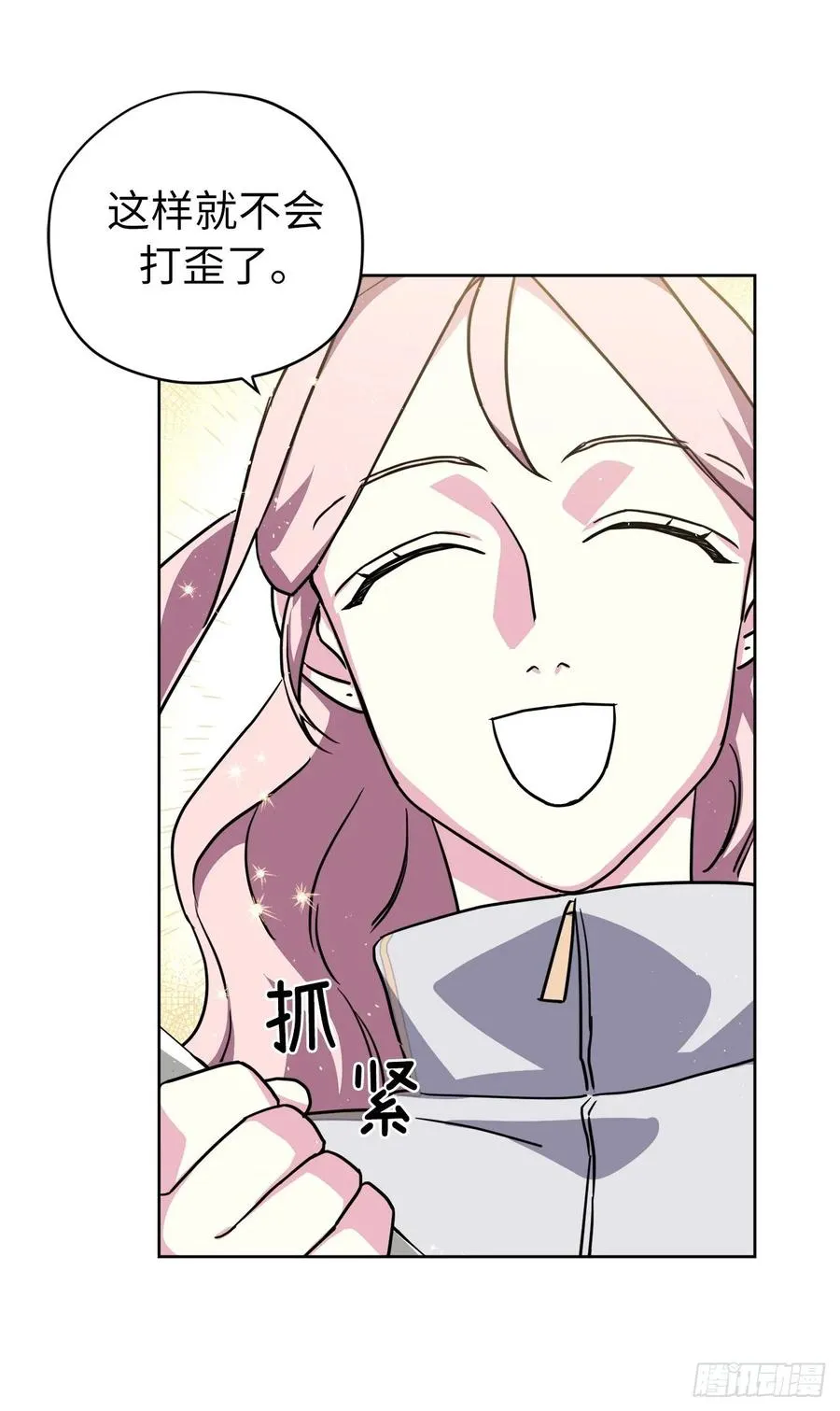 124.想不到琪拉这么冷血！ 第23页